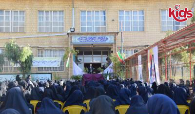 دبیرستان دخترانه صهبای صفا