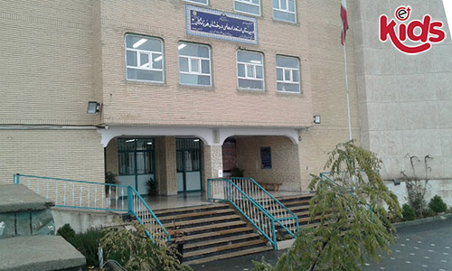 دبیرستان دوره اول دخترانه فرزانگان 2