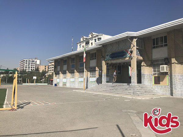 دبیرستان دوره اول پسرانه شهید مسعودیان