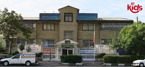 دبیرستان پسرانه ایرانیان