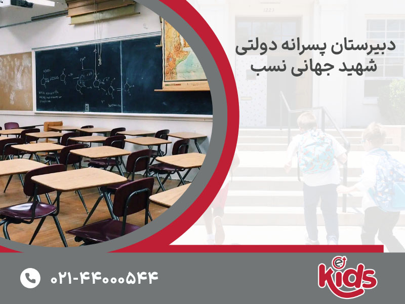 بنر تصویر(kids)