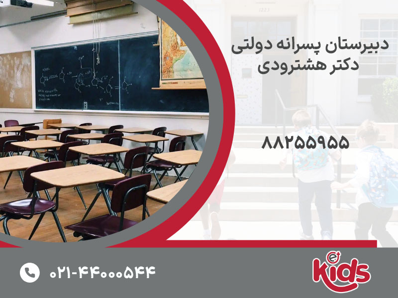 بنر تصویر(kids)