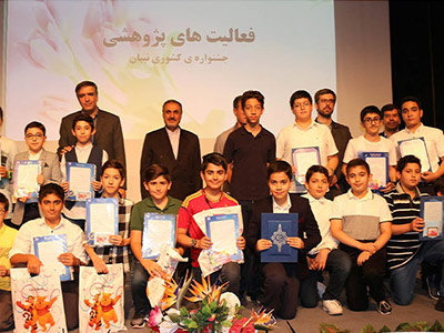 مدارس دبستان پسرانه منطقه