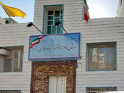 مدارس دبستان پسرانه منطقه