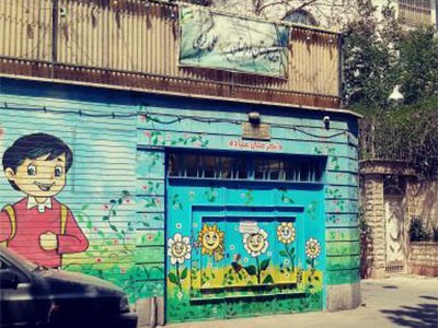 دبستان پسرانه شهید علی کریمی - بهترین مدارس دبستان پسرانه منطقه 12