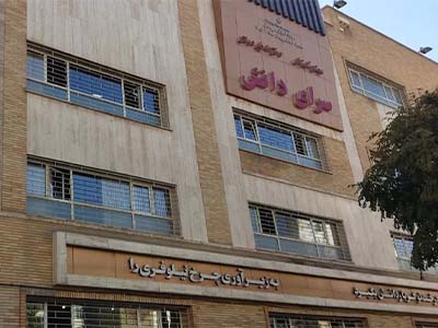 سرای دانش دخترانه رسالت 1 - متوسطه دوره اول
