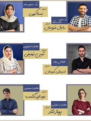 آموزشگاههای کنکور منطقه 11