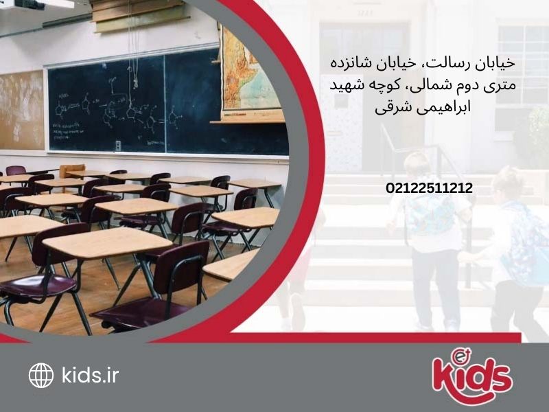 دبیرستان (متوسطه اول) دخترانه دولتی دکتر دانشپور