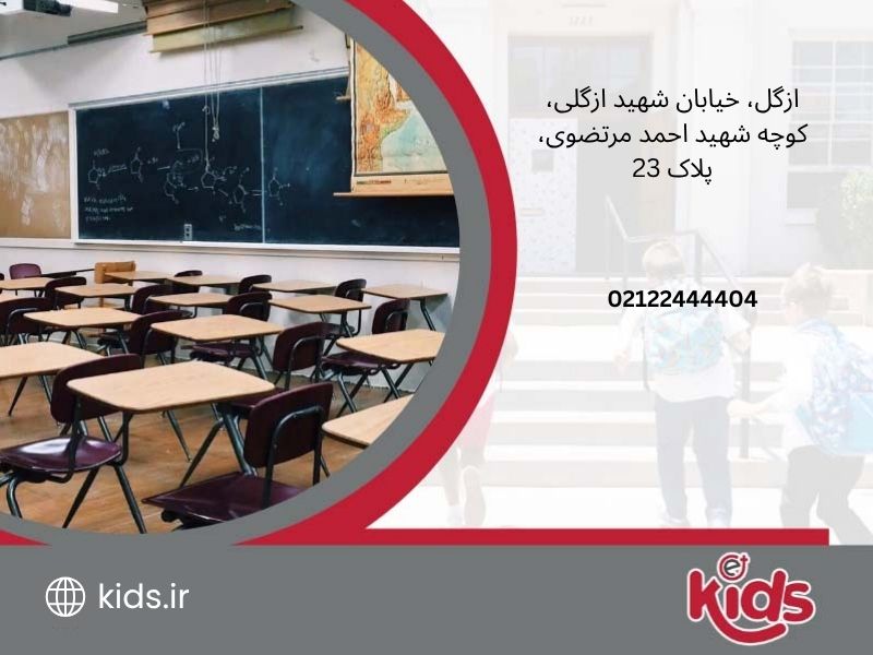 دبیرستان (متوسطه دوم) دخترانه دولتی تقوی نیا