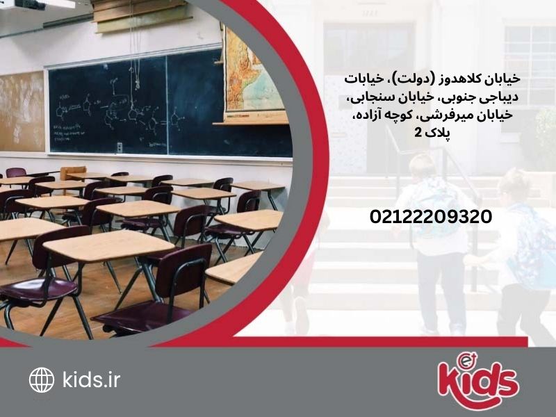دبیرستان (متوسطه اول) پسرانه غیردولتی پیام امام