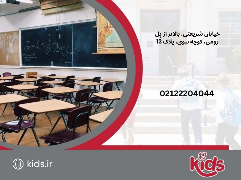 دبیرستان (متوسطه دوم) پسرانه غیردولتی جهان آرا