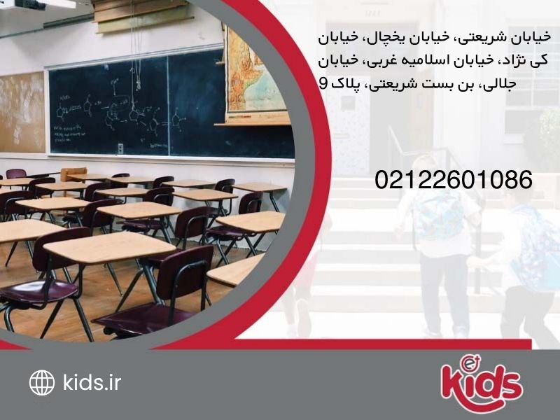 دبستان (ابتدایی) دخترانه دولتی نور ایمان