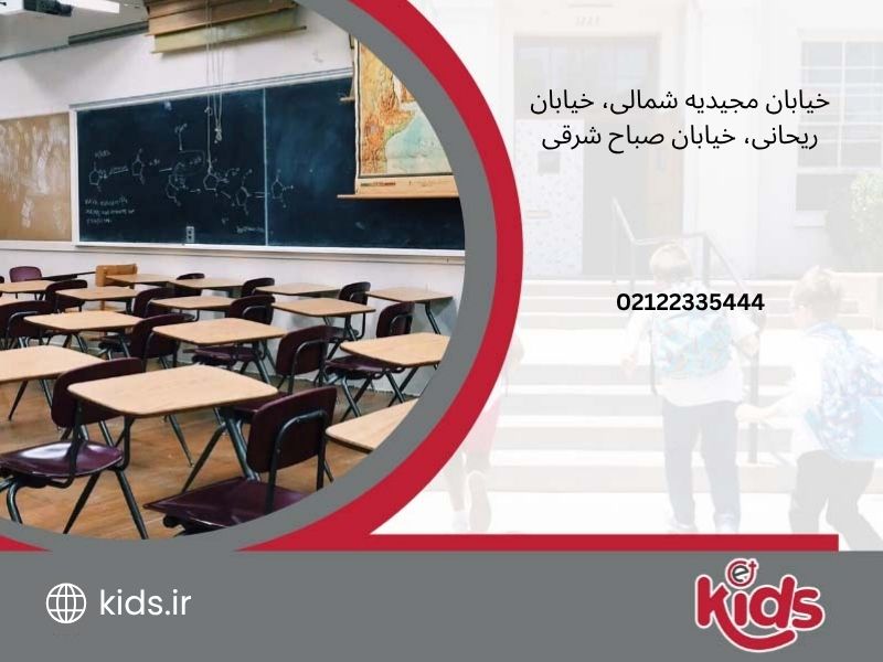 دبیرستان (متوسطه اول) دخترانه دولتی مهدیه