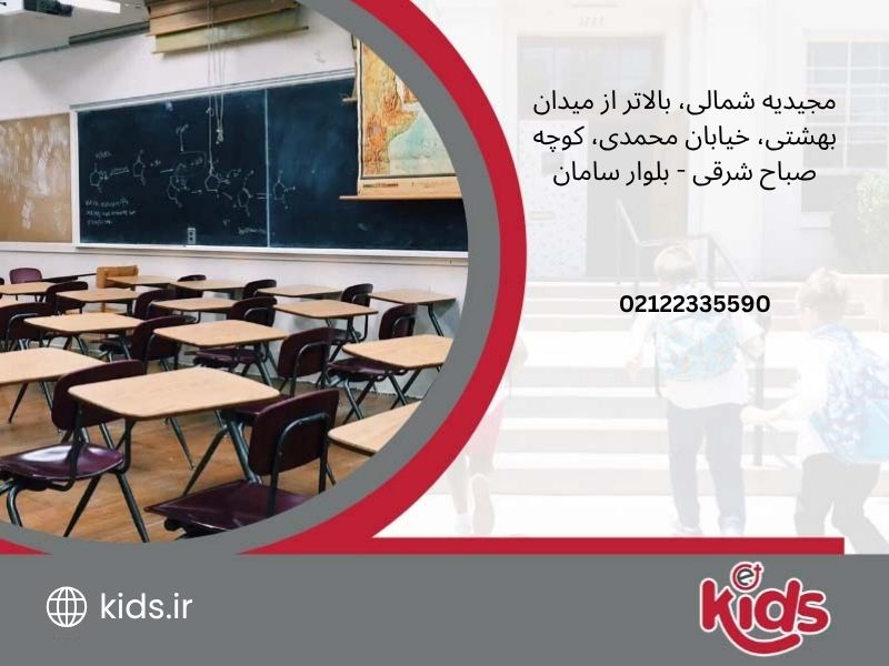 دبیرستان (متوسطه دوم) دخترانه هیات امنایی امامت