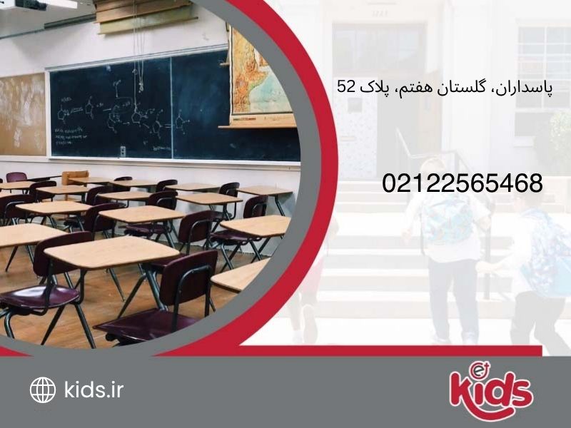 دبستان (ابتدایی) پسرانه غیردولتی سما