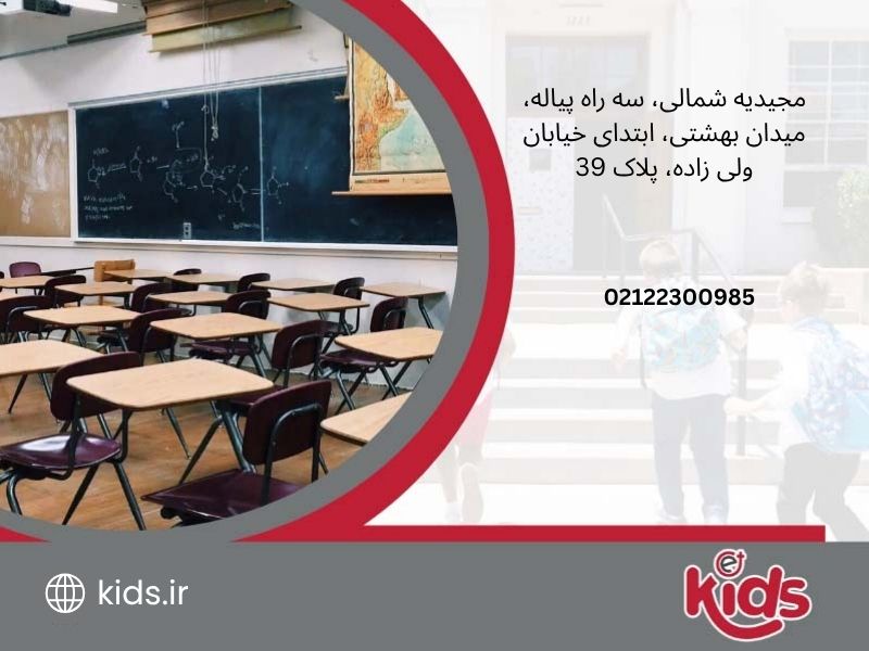 دبیرستان (متوسطه اول) دخترانه غیردولتی سلام سلیمه