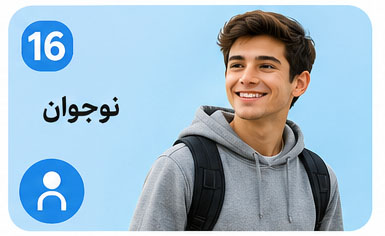 نوجوان